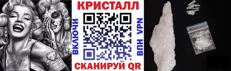 АМФЕТАМИН 97%  blacksprut как зайти  Сретенск 
