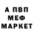 Амфетамин VHQ Paravozik _TOMAS