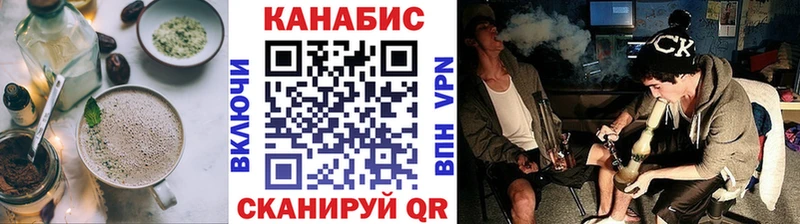 Печенье с ТГК марихуана Сретенск