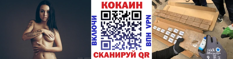 где купить наркоту Сретенск Кокаин Боливия