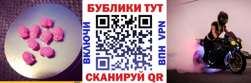 omg Сретенск ЭКСТАЗИ 300 mg продажа наркотиков