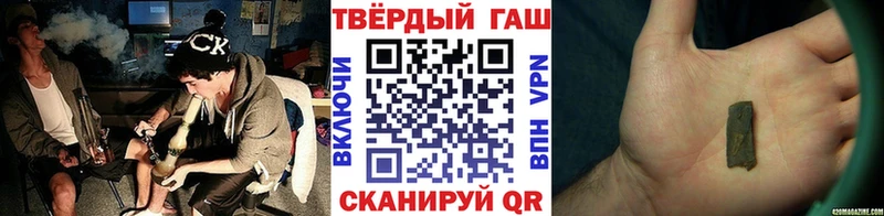 ГАШ индика сатива  Сретенск 