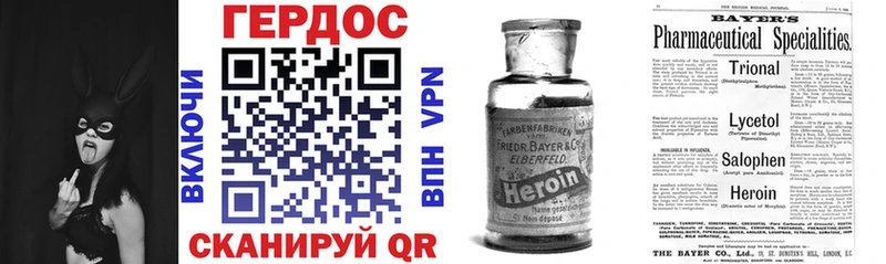 ГЕРОИН афганец  kraken как зайти  Сретенск  даркнет сайт 