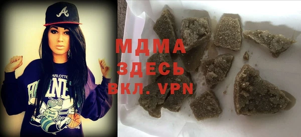 бутик Горняк