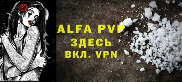 гашиш Верея