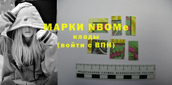 альфа пвп Богданович