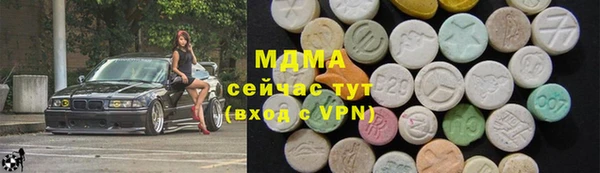 метамфетамин Богородск