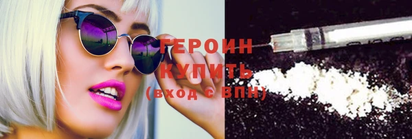 метамфетамин Богородск