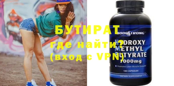 гидропоника Богородицк