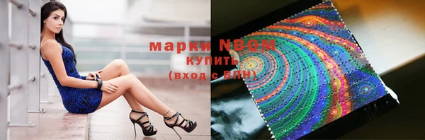 метамфетамин Богородск