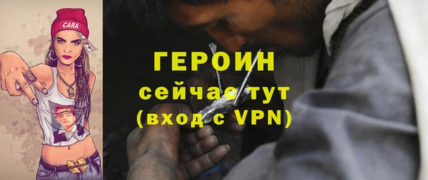 метамфетамин Богородск
