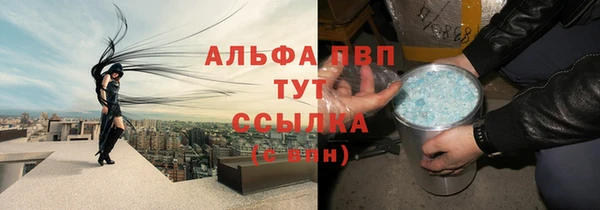 первитин Горно-Алтайск