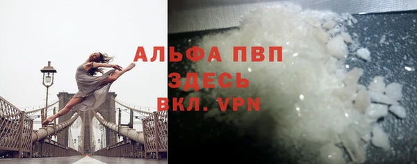 метамфетамин Богородск