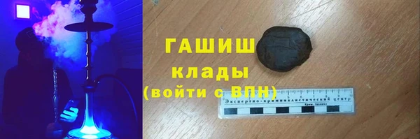 альфа пвп Богданович