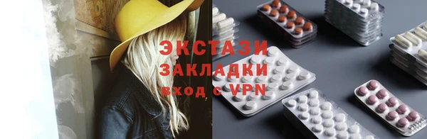 гидропоника Богородицк