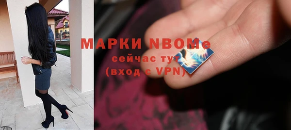 метамфетамин Богородск