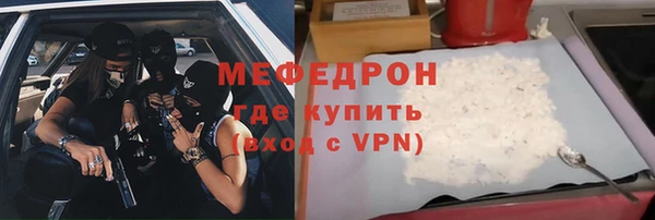альфа пвп Богданович