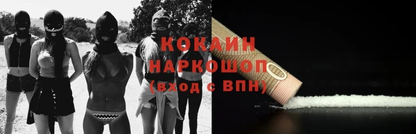 скорость mdpv Верхний Тагил