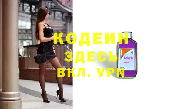 метамфетамин Богородск