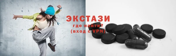метамфетамин Богородск