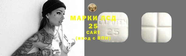 метамфетамин Богородск