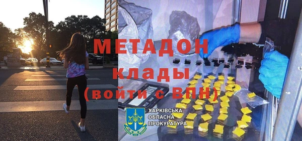 гидропоника Богородицк