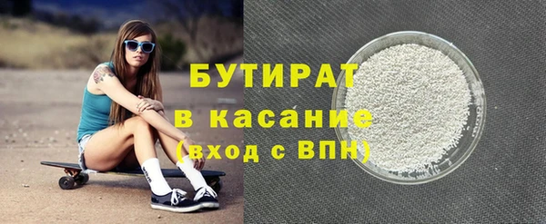 альфа пвп Богданович