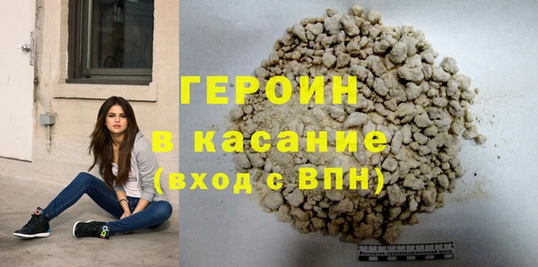 метамфетамин Богородск