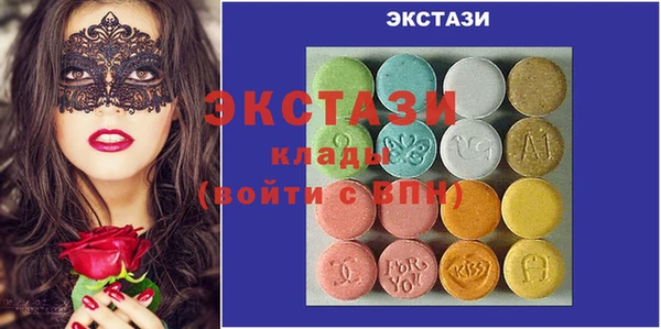 гидропоника Богородицк