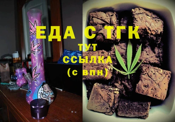 альфа пвп Богданович