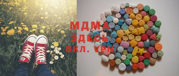альфа пвп Богданович
