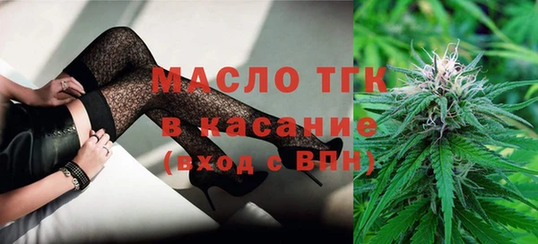 альфа пвп Богданович
