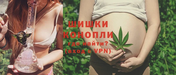 альфа пвп Богданович