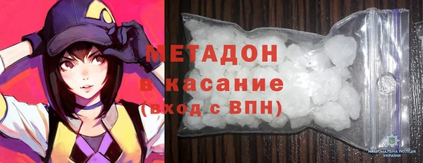 метамфетамин Богородск