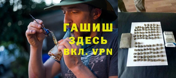 стафф Горнозаводск