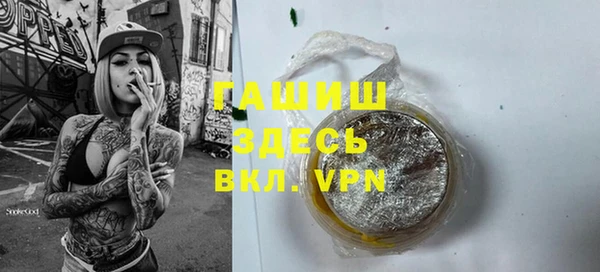 метамфетамин Богородск