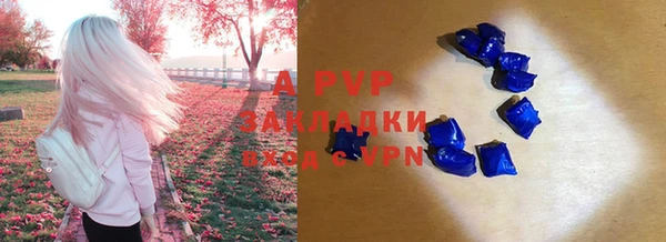альфа пвп Богданович