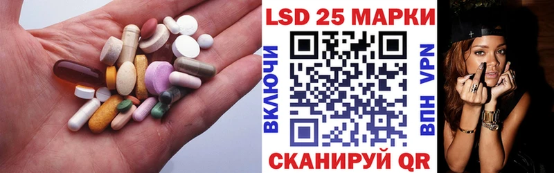 LSD-25 экстази кислота  купить  цена  МЕГА   Сретенск 