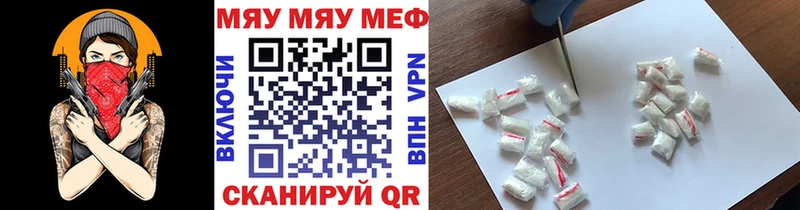 МЕФ 4 MMC Сретенск