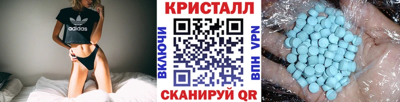 Метамфетамин кристалл Сретенск