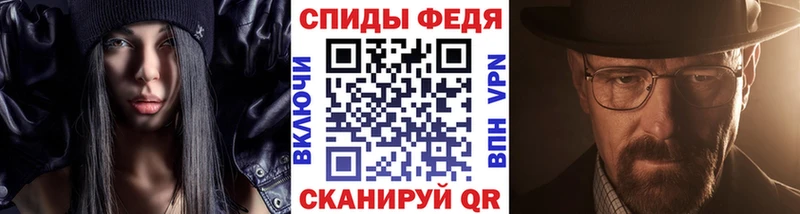 Метамфетамин пудра Сретенск