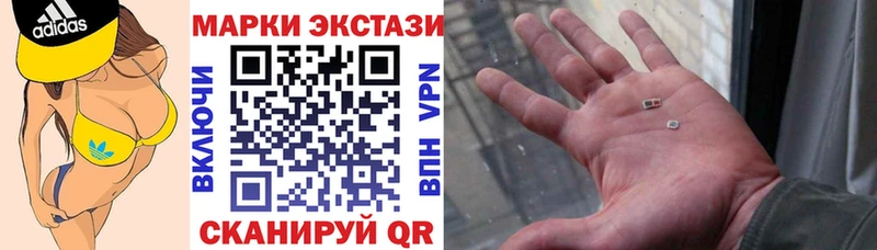Марки 25I-NBOMe 1,5мг  hydra рабочий сайт  Сретенск 