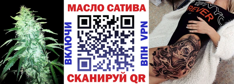 ТГК жижа  закладка  Сретенск 